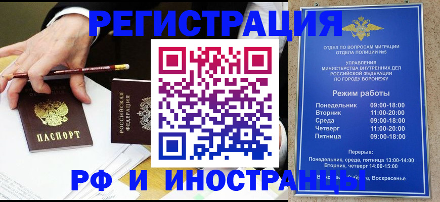 пропишу в квартире в Ливны